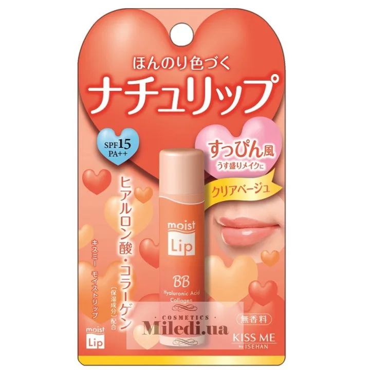 ВВ помада для губ з уф-захистом SPF15 Isehan Kiss Me Moist Lips BB 4,5 г
