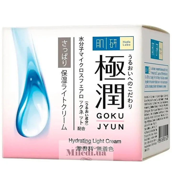Гіалуроновий крем для сяйва шкіри обличчя Hada Labo Gokujyun Hydrating Light Cream 50 мл