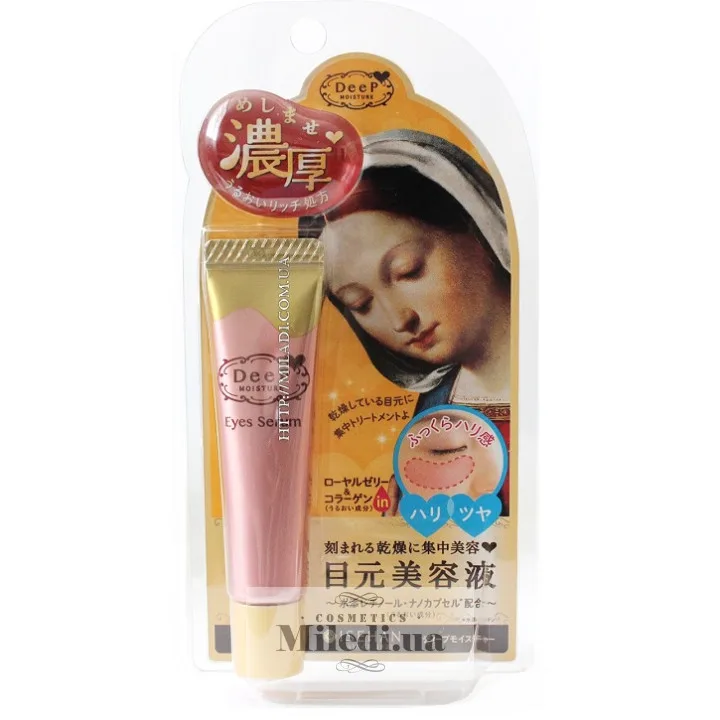 Глибоко зволожуючий серум для шкіри навколо очей Isehan Deep Moisture Eyes Serum 13 мл