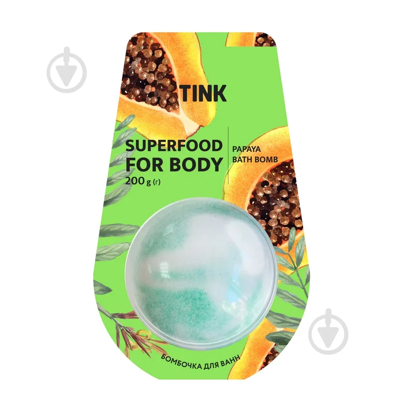 Чарівна бомбочка для ванни Tink Papaya