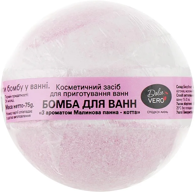 Бомба для ванни Dolce Vero 75 г Малинова панна-котта (094453)
