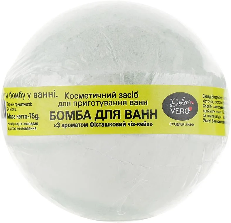 Бомба для ванни Dolce Vero 75 г Фісташковий чіз-кейк (094456)