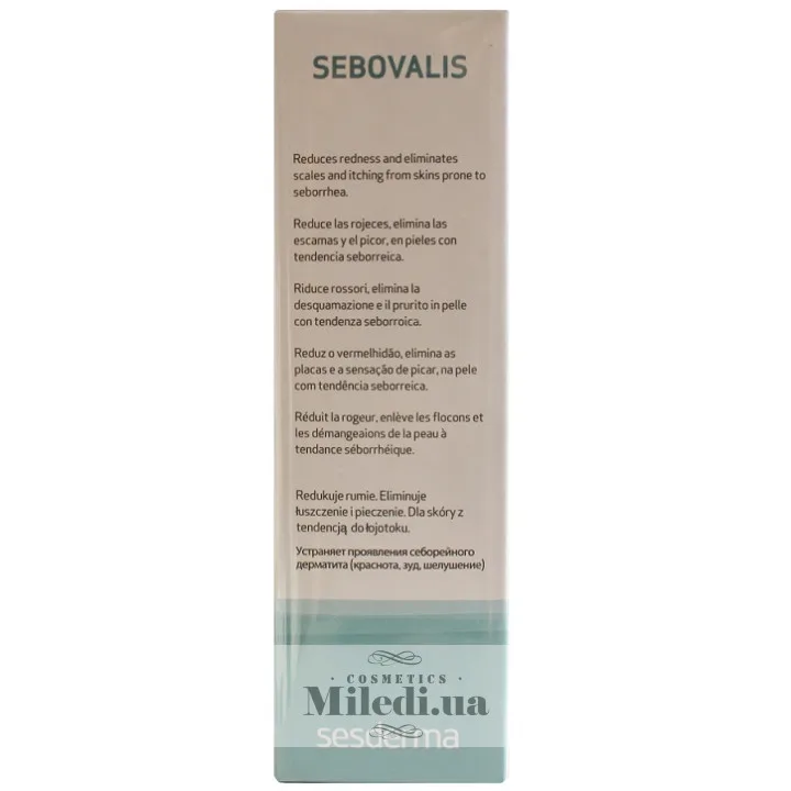 Крем при себорейному дерматиті Sesderma Laboratories Sebovalis Facial Cream 50 мл