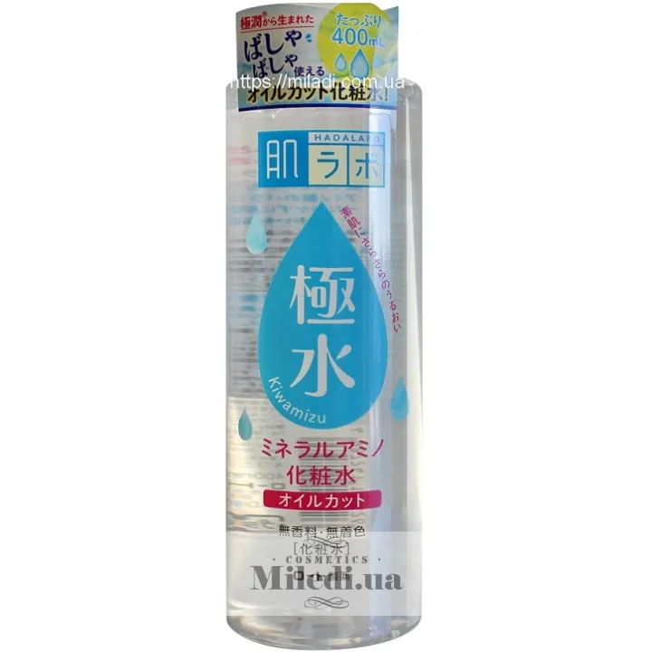 Лосьйон з амінокислотами Hada Labo Kiwamizu Mineral Amino Lotion 400 мл
