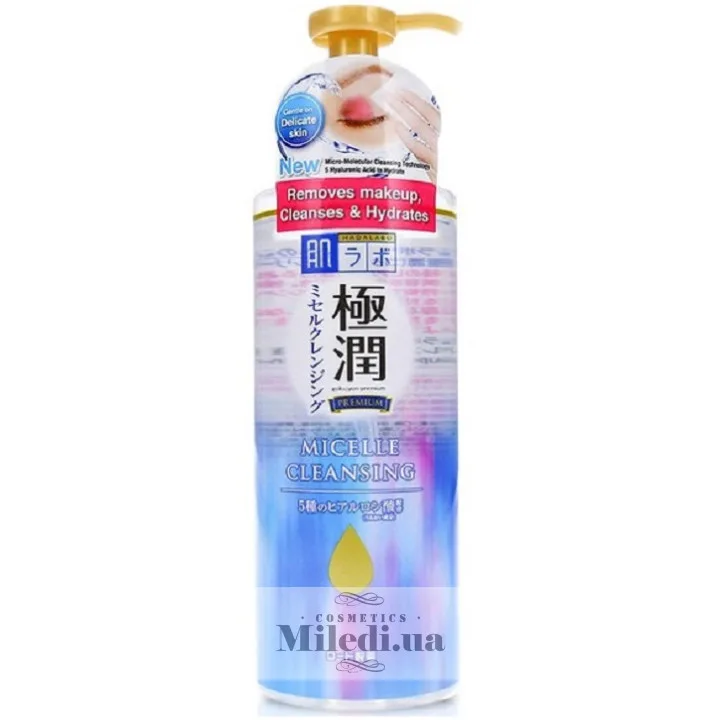 Міцелярна вода для вмивання з гіалуроновою кислотою Hada Labo Gokujyun Premium Hyaluronic Acid Micelle 330 мл