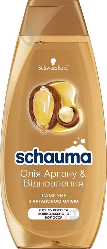 Шампунь Schauma Олія Аргану & Відновлення 400 мл