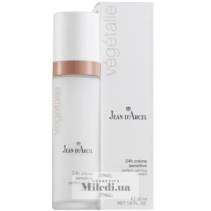Органічний заспокійливий крем 24г Jean d'Arcel Vegetalie Perfect Calming Cream 50 мл