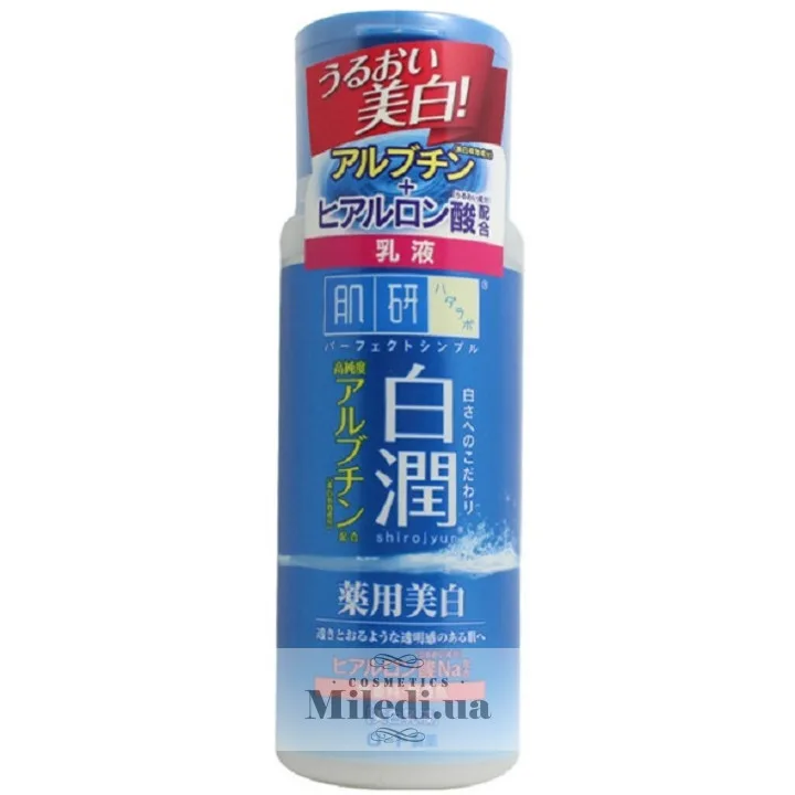 Відбілююче молочко з арбутином Hada Labo Shirojyun Medicated Whitening Milk 140 мл