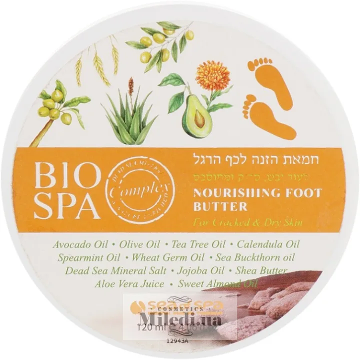 Поживне масло крем для ніг Sea of Spa Nourishing Foot Butter 120 мл