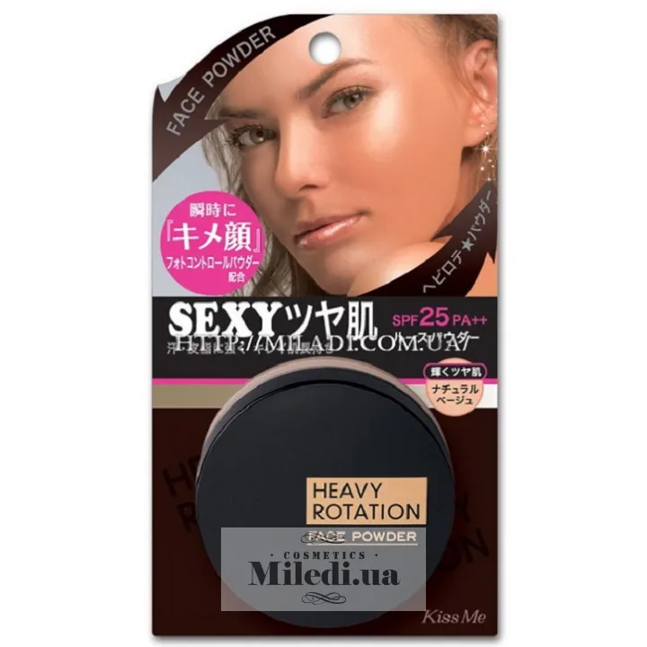 Пудра розсипчаста сяюча для обличчя SPF25 Isehan Heavy Rotation Face Designing Loose Powder S 8 г