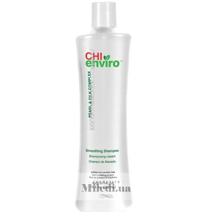 Розгладжуючий шампунь для гладкості волосся Chi Enviro Smoothing Shampoo 355 мл