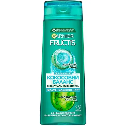 Шампунь Garnier Fructis Баланс зволоження для волосся жирного біля коріння і сухого на кінчиках 400 мл