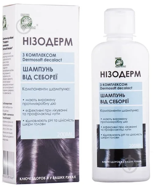 Шампунь Ключі здоров'я НІЗОДЕРМ З КОМПЛЕКСОМ DERMОSOFT DECALAСT 200 мл