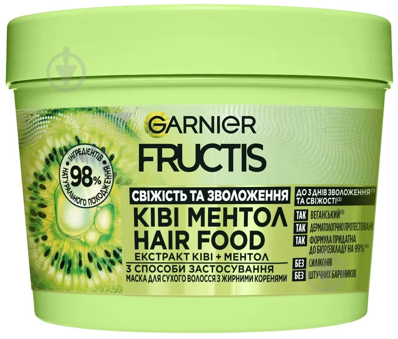 Маска Garnier Fructis для сухого волосся з жирними коренями Ківі-ментол Свіжість та зволоження Hair food 400 мл