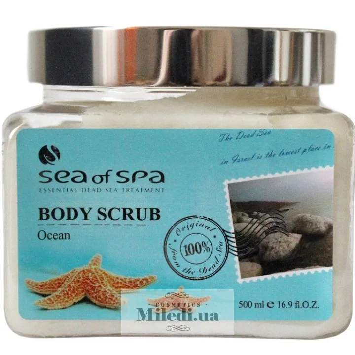 Скраб для тіла Океан Sea of ​​Spa Aromatic Body Scrub Ocean 500 мл