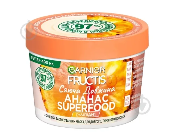 Маска Garnier Fructis Ананас Суперфуд Сяюча Довжина 400 мл
