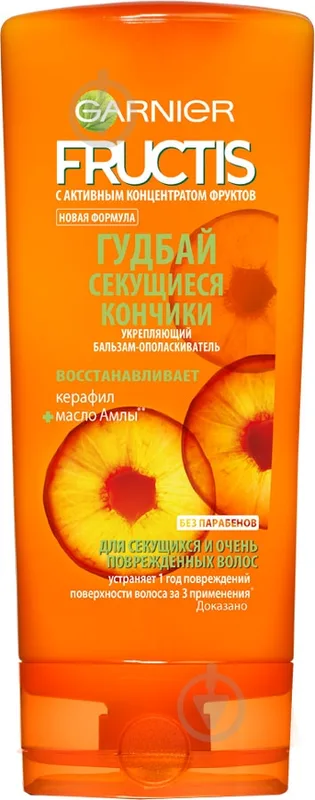 Бальзам Fructis Fructis Гудбай посічені кінчики для всіх типів волосся 200 мл