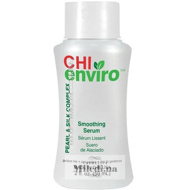 Шовковий комплекс для гладкості волосся CHI Enviro Smoothing Serum 59 мл