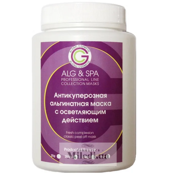 Альгінатна маска антикуперозна з освітлювальною дією ALG & SPA Fresh Peel off Mask