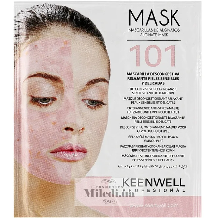 Альгінатна маска №101 протинабрякова розслаблююча Keenwell Alginate Mask Decongestive Relaxing Mask 150 г