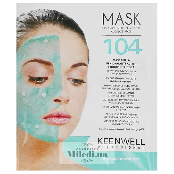Альгінатна маска №104 зволожуюча регенеруюча Keenwell Hydro Protective Active Rehydrating Face Mask 150 г