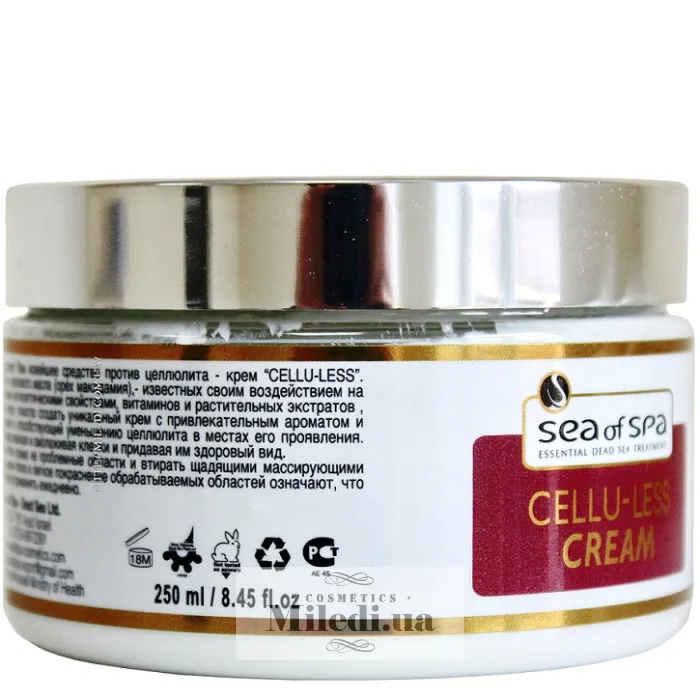 Антицелюлітний розігріваючий крем для тіла Sea of Spa Body Care Celluless Cream 250 мл