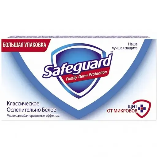 Антибактеріальне мило Safeguard Класичне