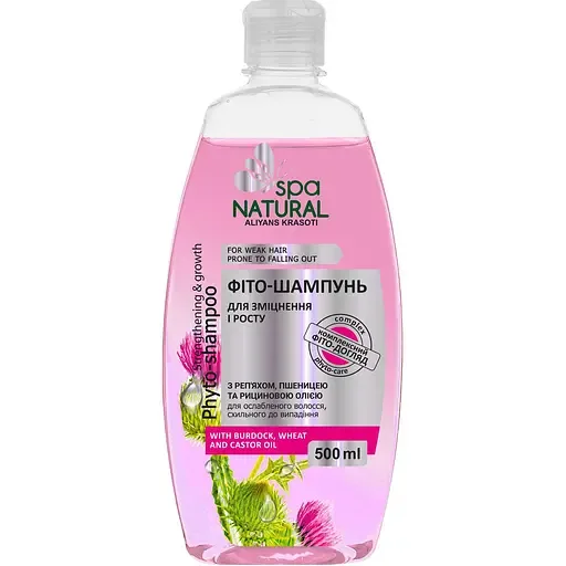 Фіто-шампунь для зміцнення та росту волосся Natural Spa Сила реп'яха, 500 мл