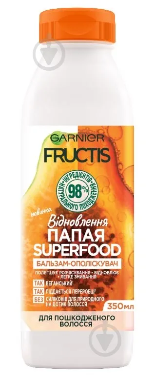 Бальзам Fructis Fructis Superfood Папайя Відновлення 350 мл