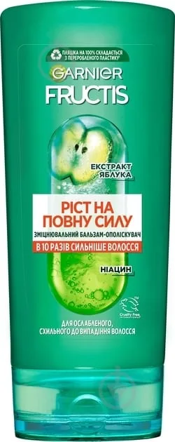 Бальзам-ополіскувач Garnier Fructis Ріст на повну силу для ослабленого волосся 200 мл