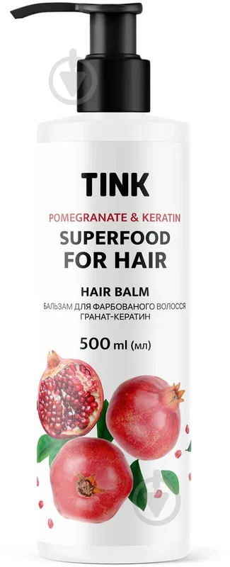 Бальзам Tink Superfood for hair Гранат-Кератин 500 мл