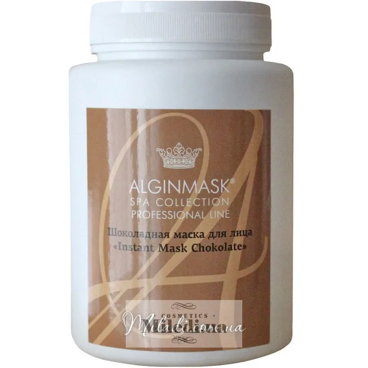 Гіпсова терморегулююча шоколадна маска Elitecosmetic Alginmask Thermic Mask Chocolate 250 г