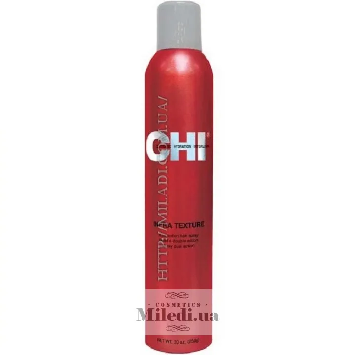 Завершальний лак для волосся подвійної дії CHI Infra Texture Dual Action Hair Spray 250 мл