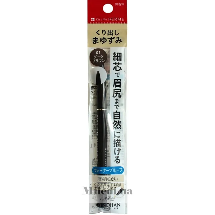 Олівець для брів Isehan Kiss Me Ferme Quick Eyebrow EX 1 шт