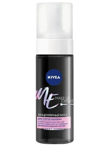 Міцелярний мус Nivea Make-up Expert, 150 мл