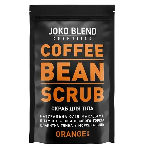Кавовий скраб для тіла Joko Blend Orange 200 г