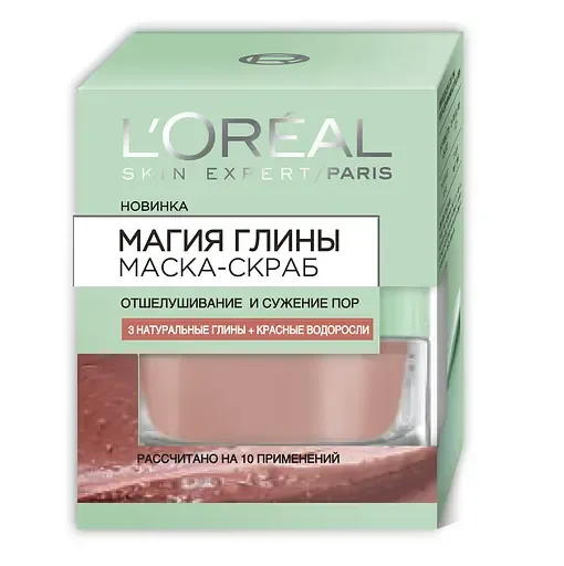 Очищувальна маска-скраб L'Oreal Paris Skin Expert Магія глини, з натуральною глиною та червоними водоростями, 50 мл (A8905300)
