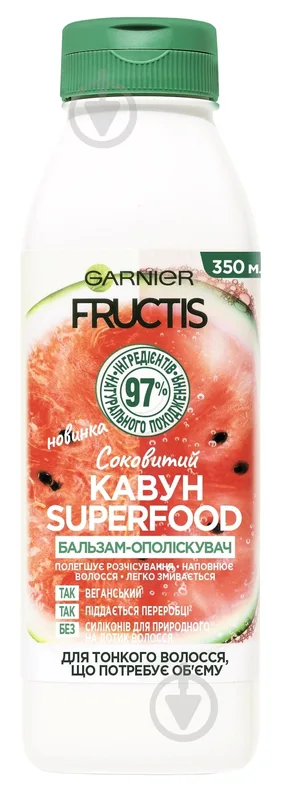 Бальзам-ополіскувач Garnier Fructis Superfood Соковитий кавун для тонкого волосся, що потребує об'єму 350 мл