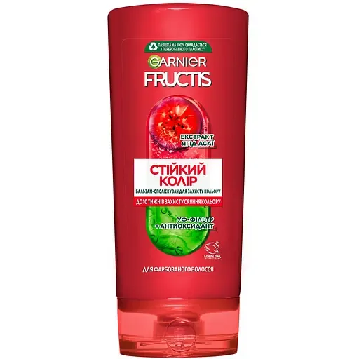Бальзам-ополіскувач Garnier Fructis Годжі Стійкий колір, для фарбованого або мелірованого волосся, 200 мл