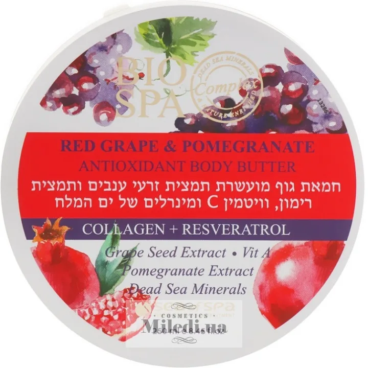Крем-масло для тіла з маслом кісточок винограду і гранату Sea of ​​Spa Bio Spa Red Grape Pomegranate Body Butter 250 мл
