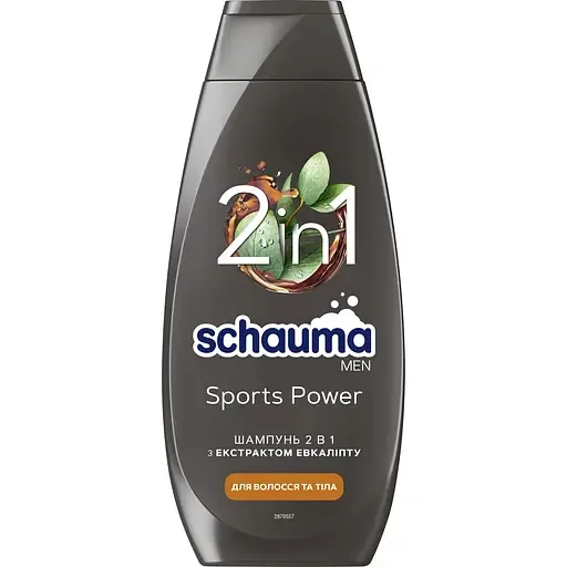 Шампунь для чоловіків SCHAUMA Men Sports Power 2