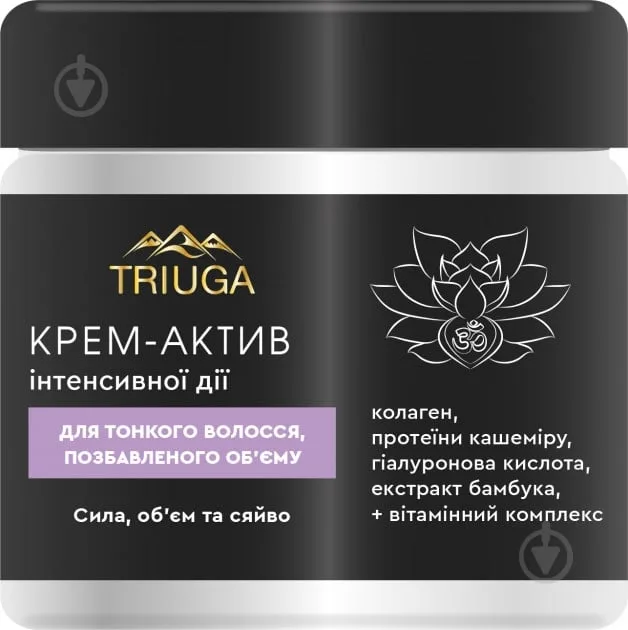 Крем Triuga Herbal актив для тонкого волосся Сила об'єм та сяйво 300 мл