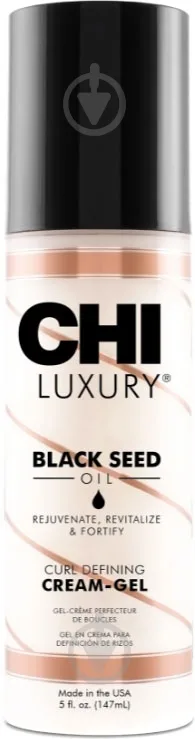 Незмивний крем для кучерявого волосся CHI Luxury Black Seed Oil Curl Defining Cream-Gel