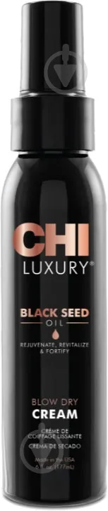 Розгладжуючий крем для волосся на основі олії чорного кмину CHI Luxury Black Seed Oil Blow Dry Cream