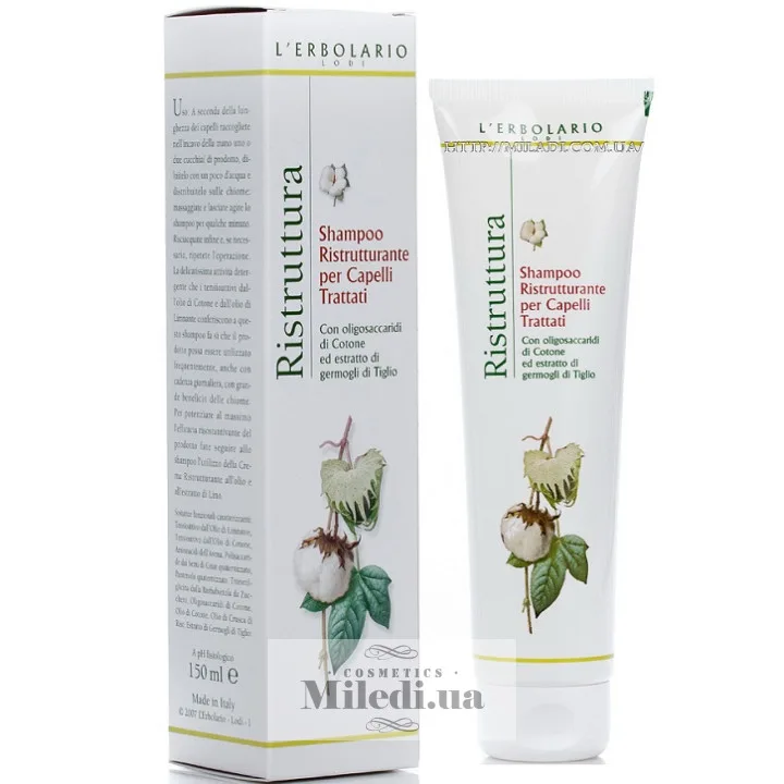 Шампунь для відновлення структури пофарбованого волосся L`Erbolario Shampoo Ristrutturante per Capelli Trattati 150 мл