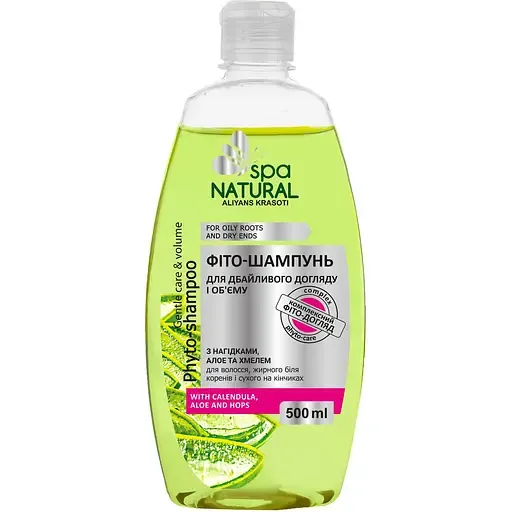 Фіто-шампунь для дбайливого догляду Natural Spa Сила календули, 500 мл