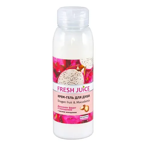 Крем-гель для душу Fresh Juice Dragon fruit & Macadamia