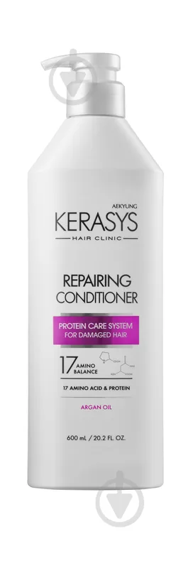 Кондиціонер Kerasys Hair Clinic Repairing Rinse Відновлювальний 600 мл