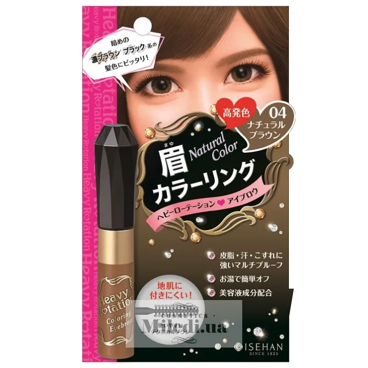Туш для брів Isehan Heavy Rotation Coloring Eyebrow 7 г