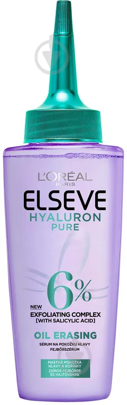 Сироватка Elseve Hyaluron Pure для жирної шкіри голови 102 мл